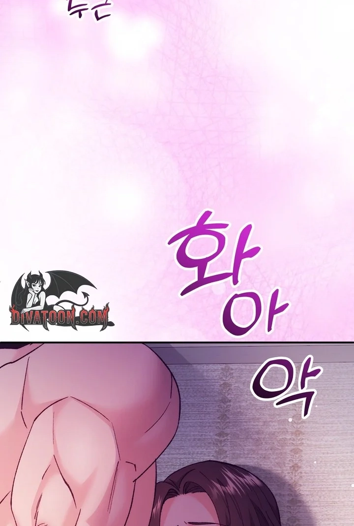 Loving Because I Love Chapter 23 page 89 - 