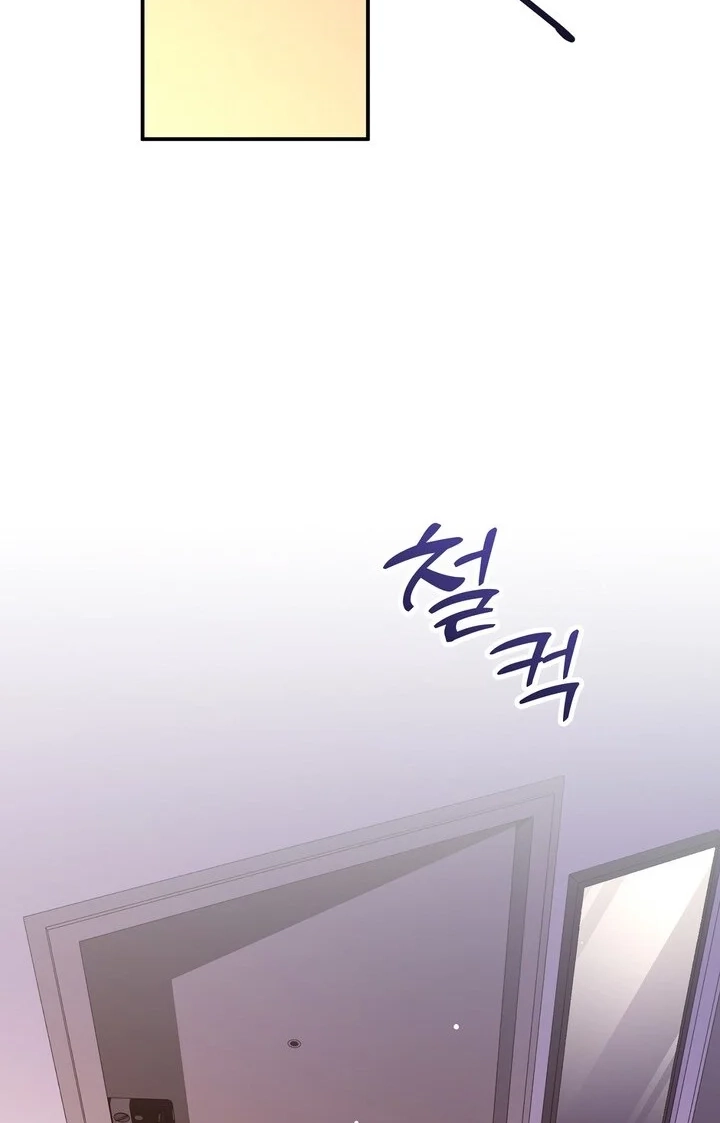 Loving Because I Love Chapter 24 page 5 - 