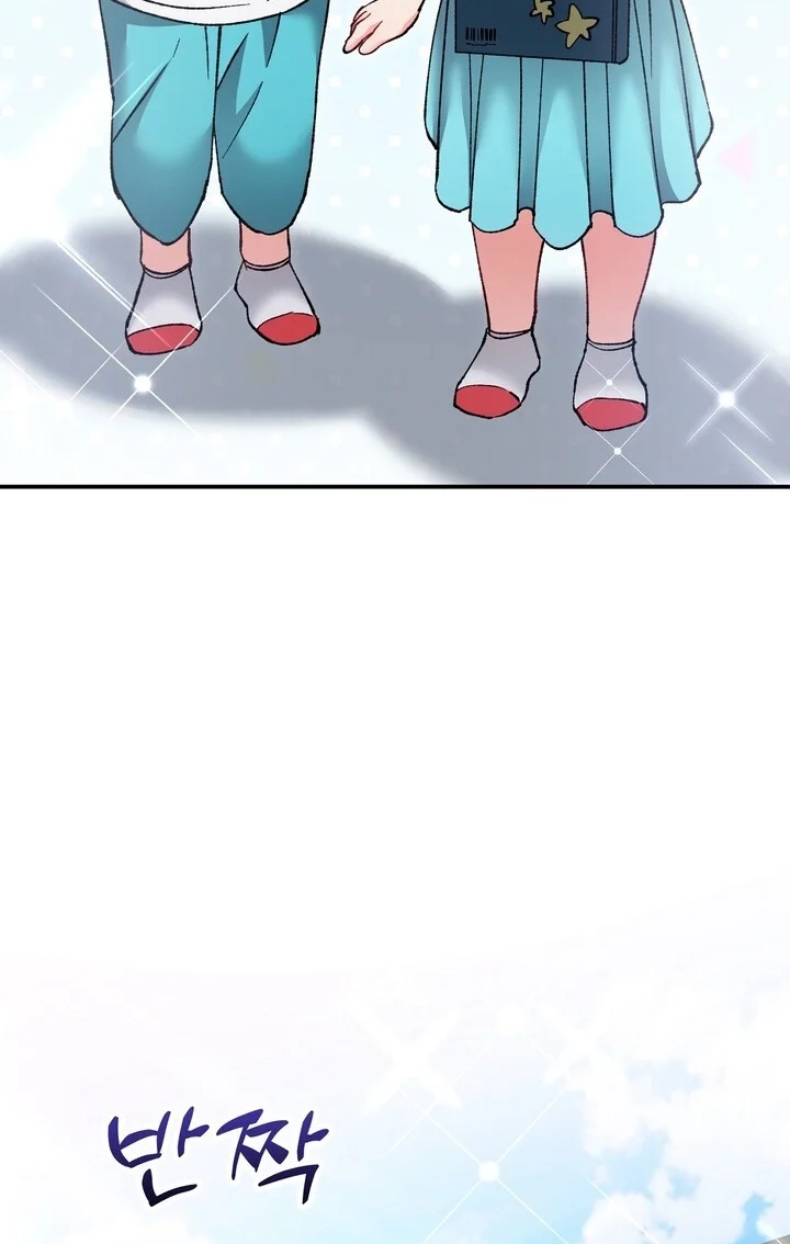 Loving Because I Love Chapter 24 page 46 - 