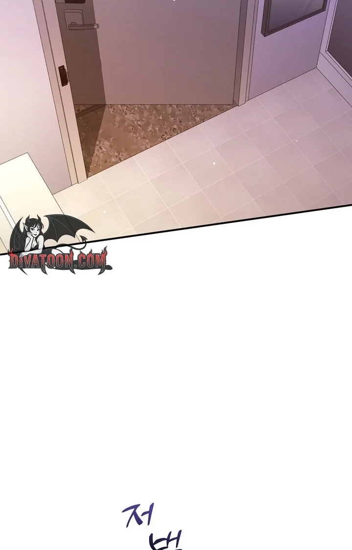 Loving Because I Love Chapter 24 page 6 - 