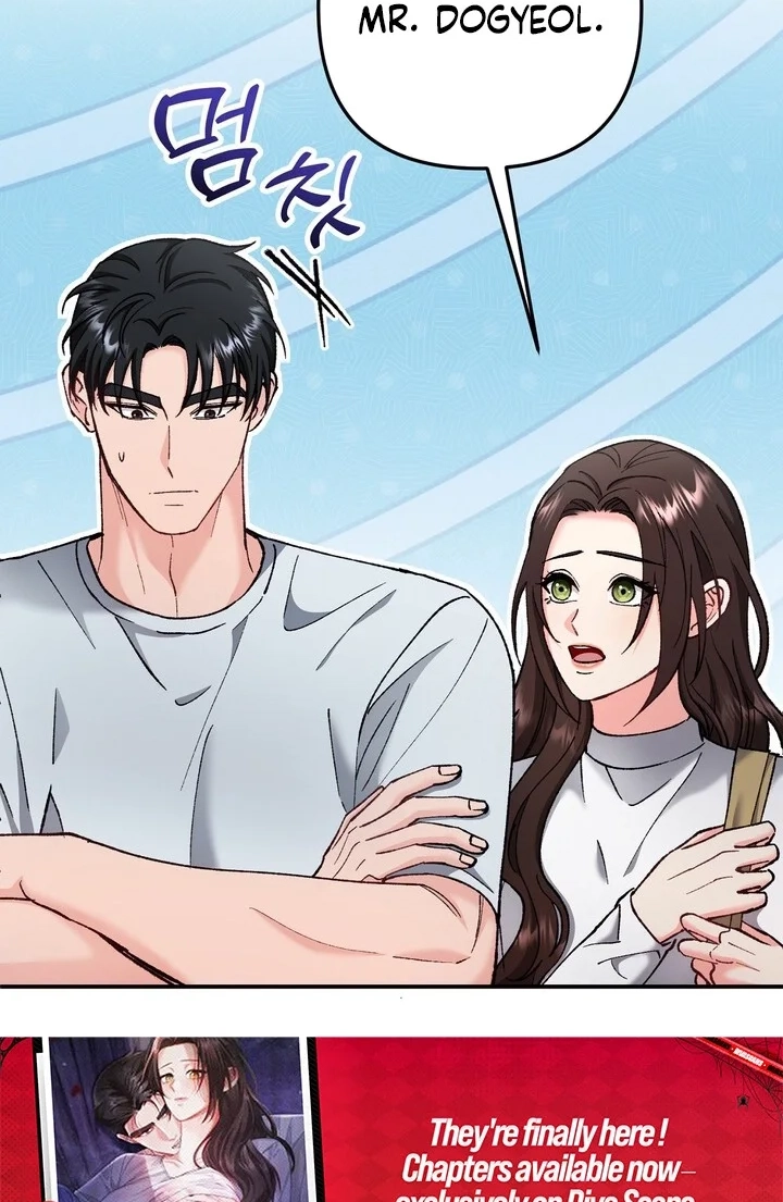 Loving Because I Love Chapter 24 page 55 - 