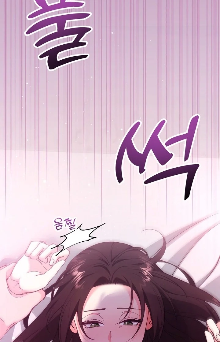 Loving Because I Love Chapter 25 page 41 - 