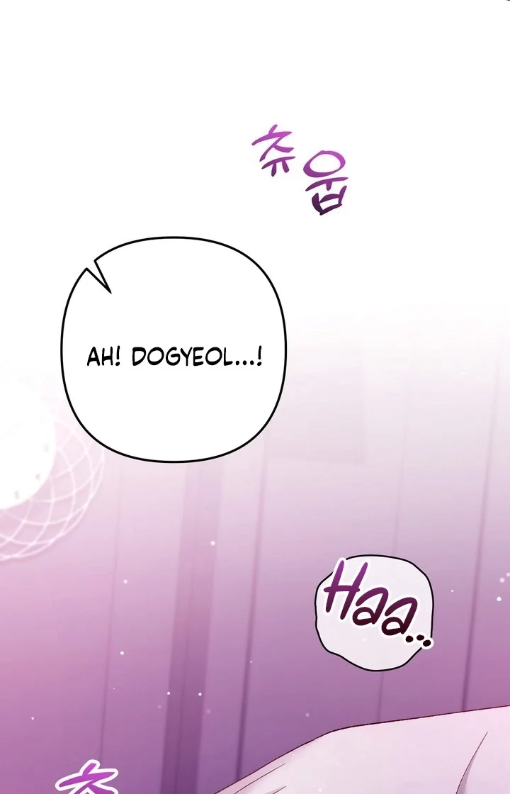 Loving Because I Love Chapter 25 page 50 - 