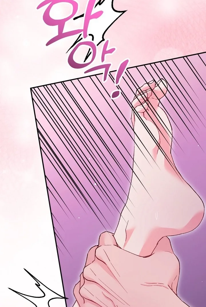 Loving Because I Love Chapter 25 page 98 - 