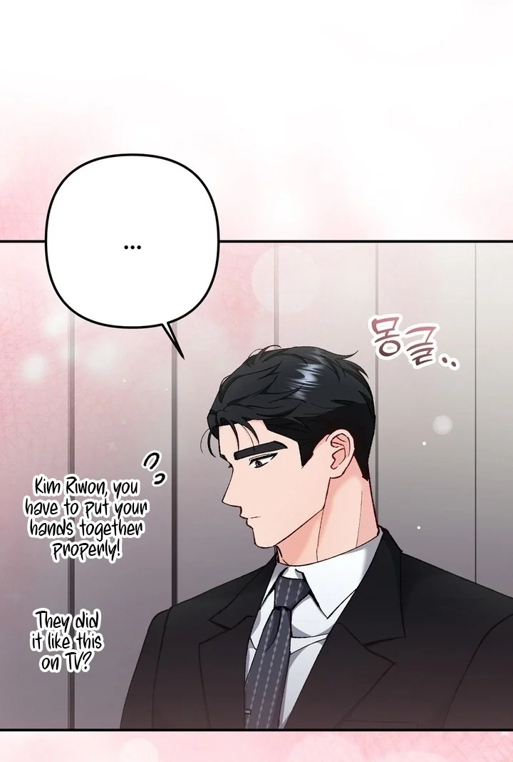 Loving Because I Love Chapter 26 page 26 - 