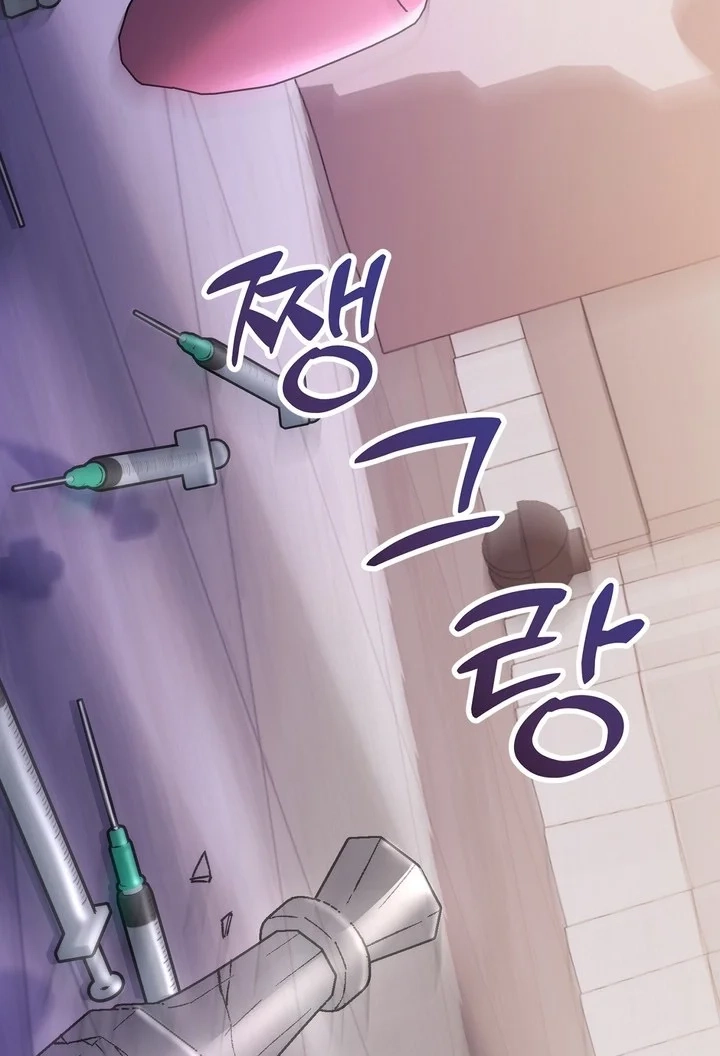 Loving Because I Love Chapter 26 page 71 - 