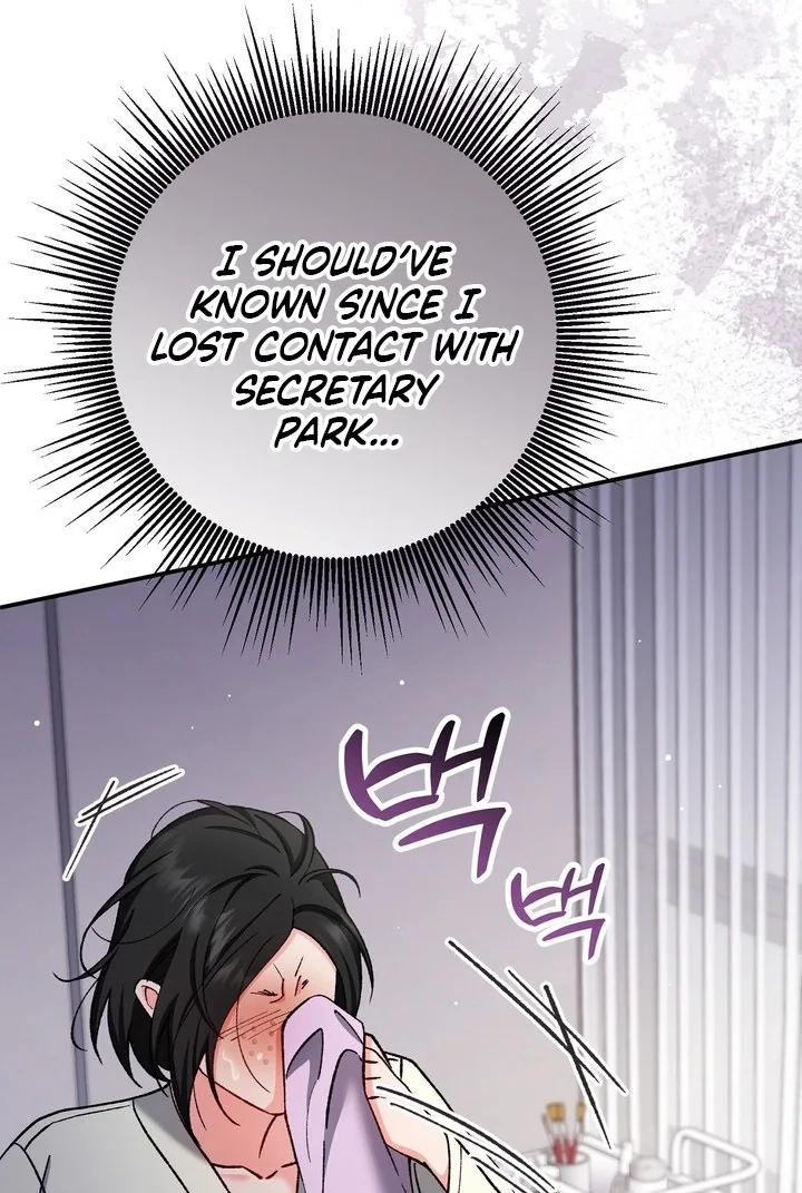 Loving Because I Love Chapter 26 page 87 - 
