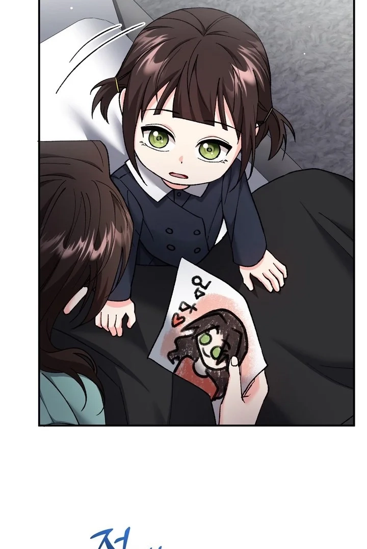Loving Because I Love Chapter 27 page 118 - 