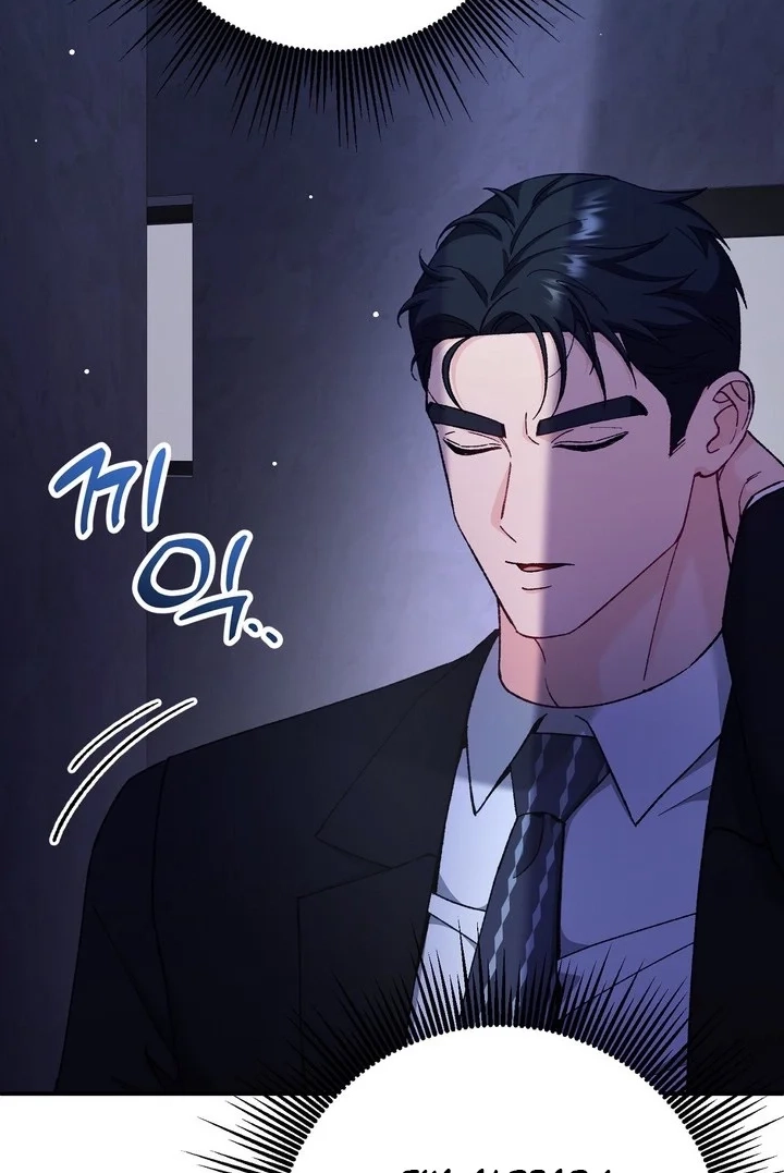 Loving Because I Love Chapter 27 page 47 - 