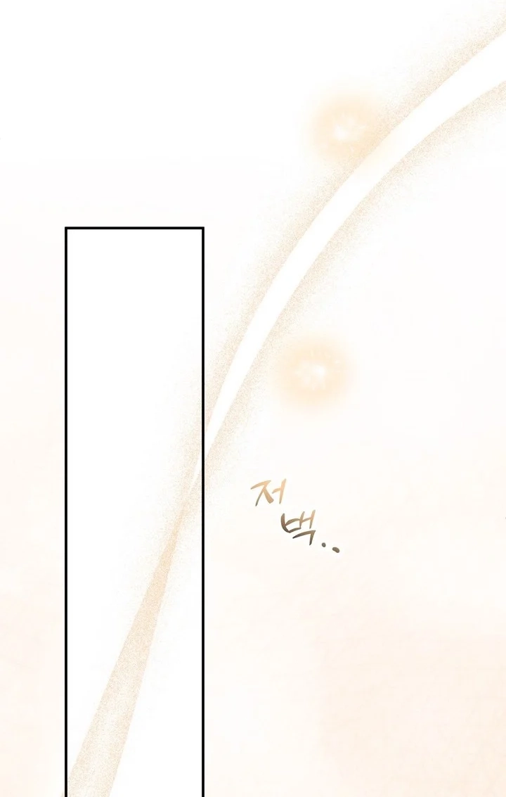 Loving Because I Love Chapter 27 page 62 - 