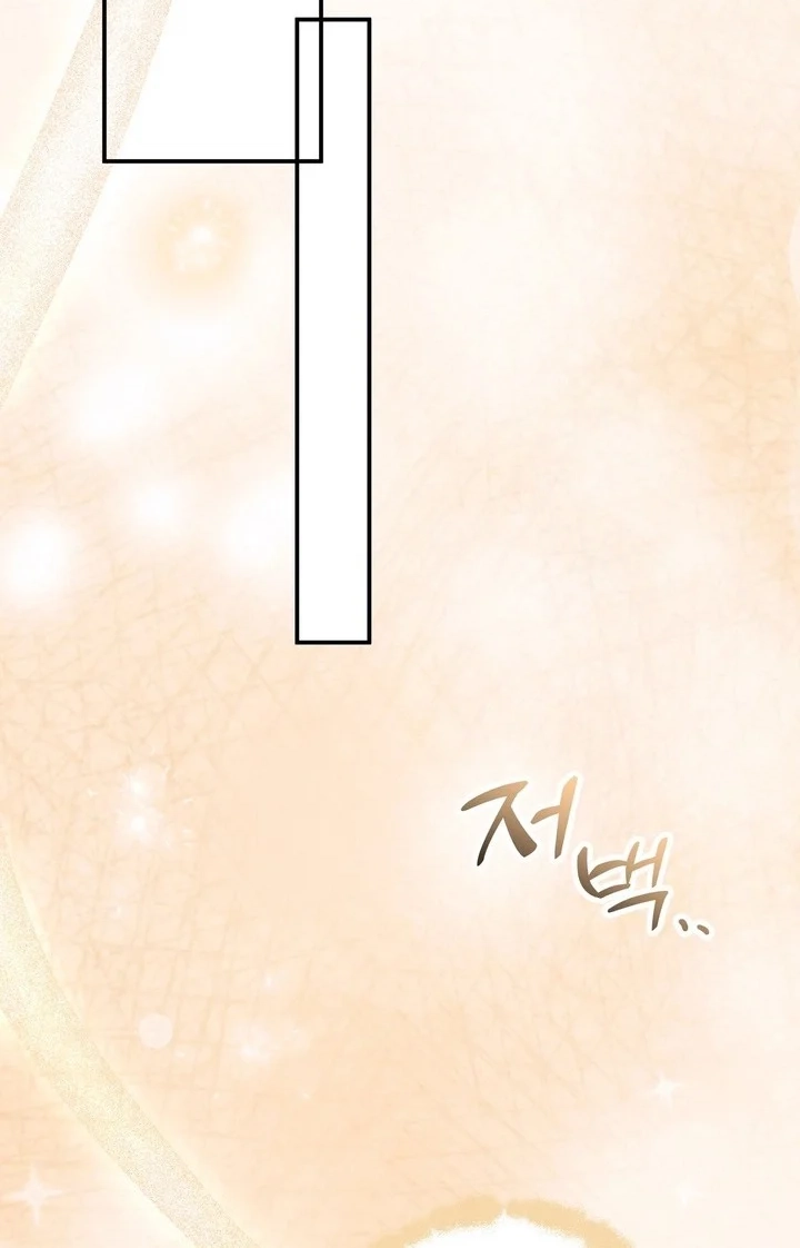 Loving Because I Love Chapter 27 page 63 - 