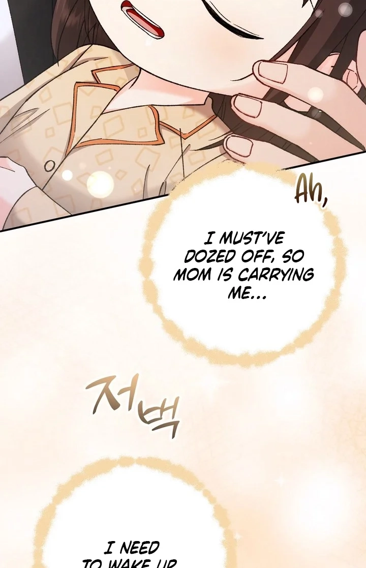 Loving Because I Love Chapter 27 page 65 - 