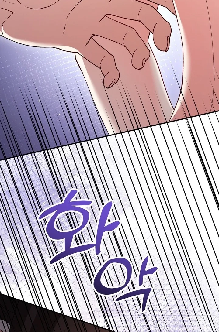 Loving Because I Love Chapter 28 page 119 - 