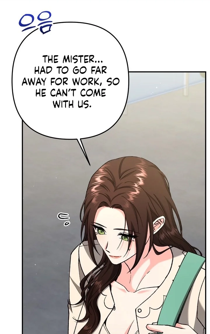 Loving Because I Love Chapter 28 page 17 - 