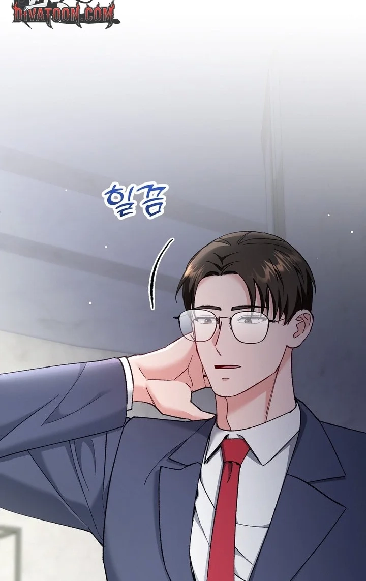 Loving Because I Love Chapter 28 page 79 - 