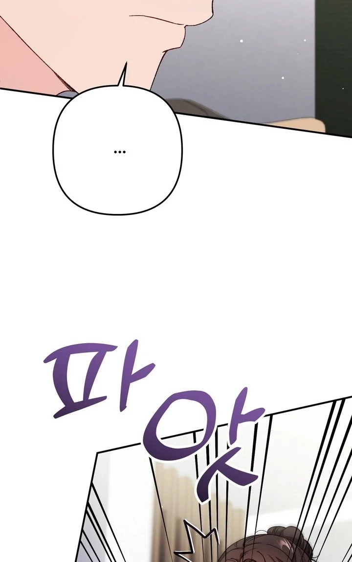 Loving Because I Love Chapter 28 page 89 - 
