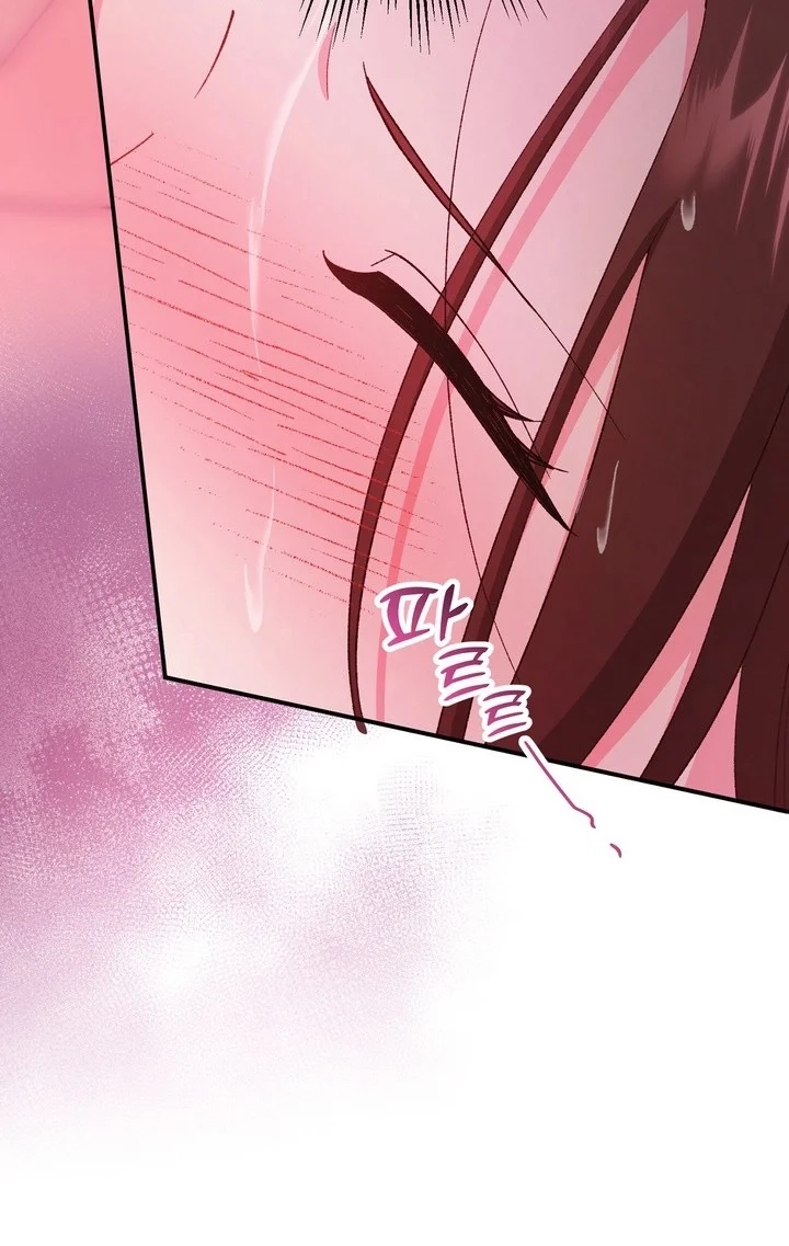 Loving Because I Love Chapter 29 page 110 - 