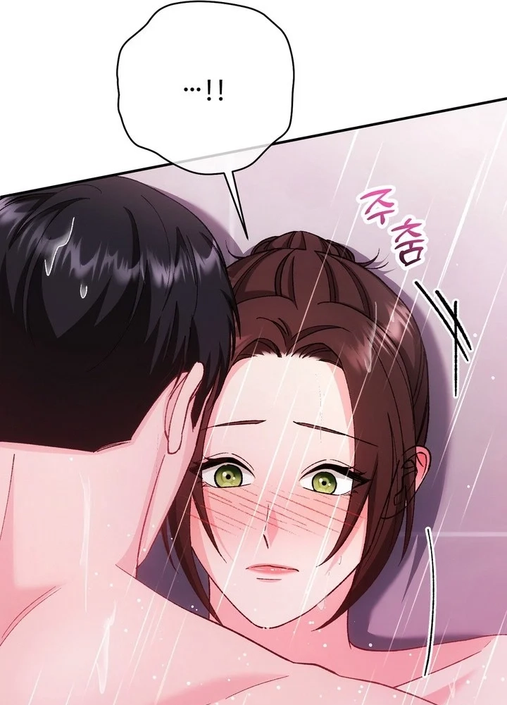 Loving Because I Love Chapter 29 page 118 - 