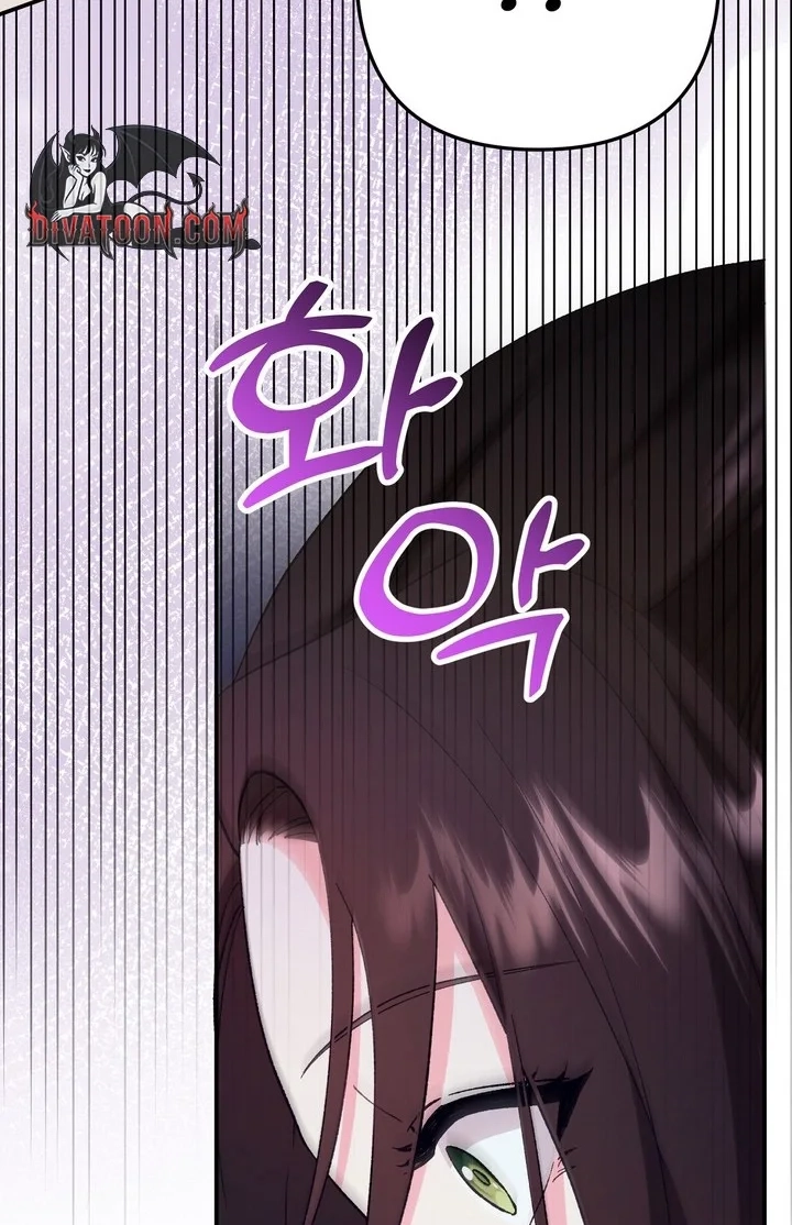 Loving Because I Love Chapter 29 page 78 - 
