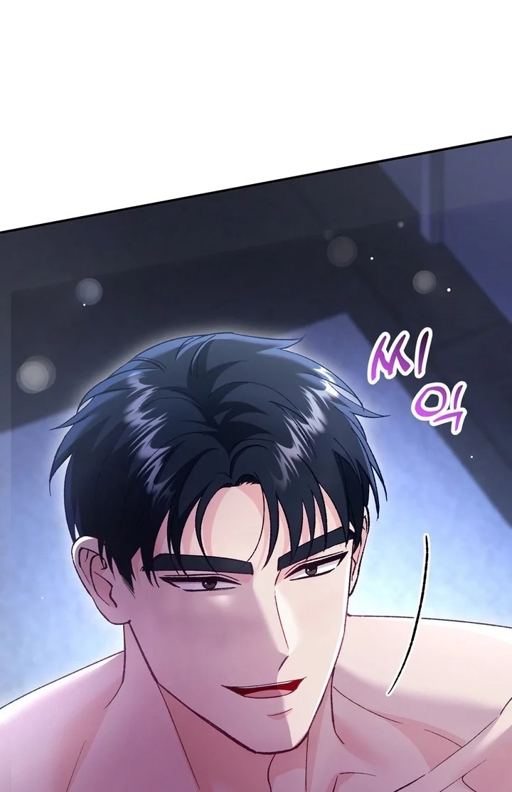 Loving Because I Love Chapter 29 page 82 - 