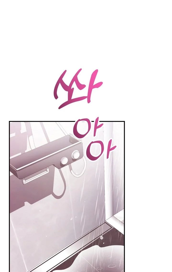 Loving Because I Love Chapter 29 page 86 - 