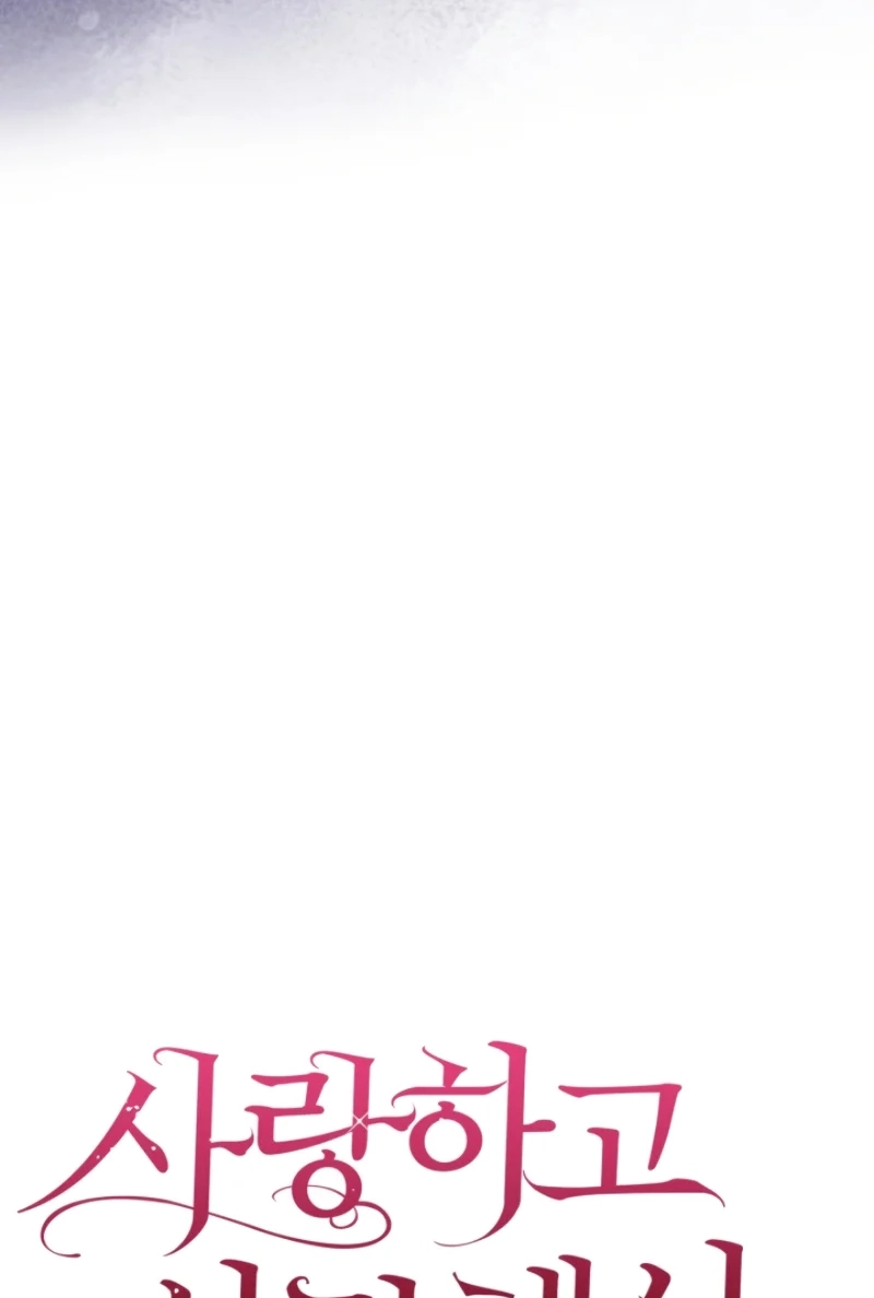 Loving Because I Love Chapter 3 page 15 - 
