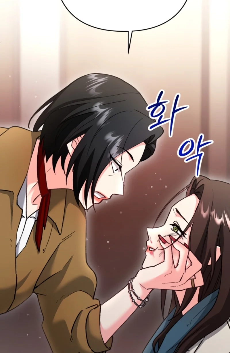 Loving Because I Love Chapter 3 page 43 - 