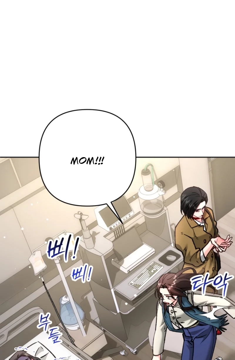 Loving Because I Love Chapter 3 page 54 - 