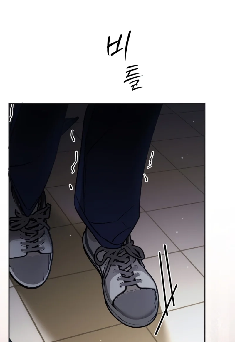 Loving Because I Love Chapter 3 page 77 - 