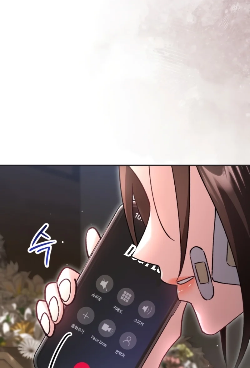 Loving Because I Love Chapter 3 page 93 - 