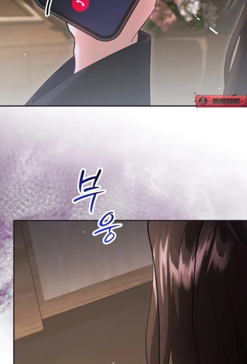 Loving Because I Love Chapter 3 page 94 - 