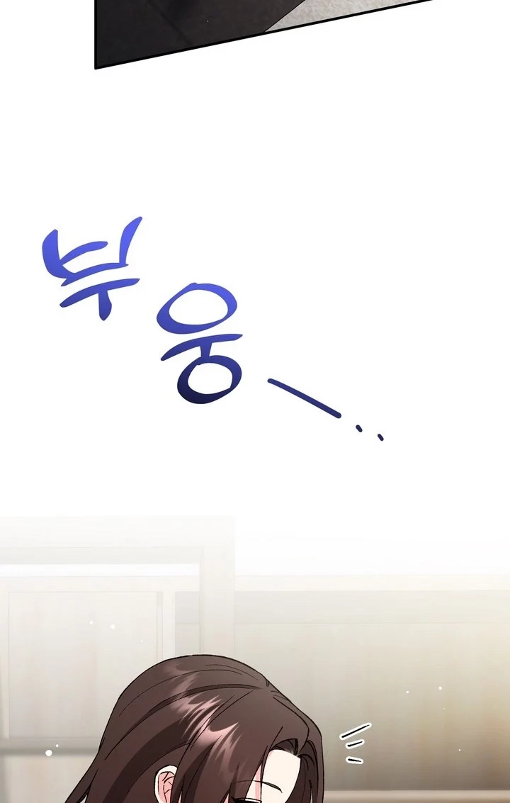 Loving Because I Love Chapter 30 page 126 - 