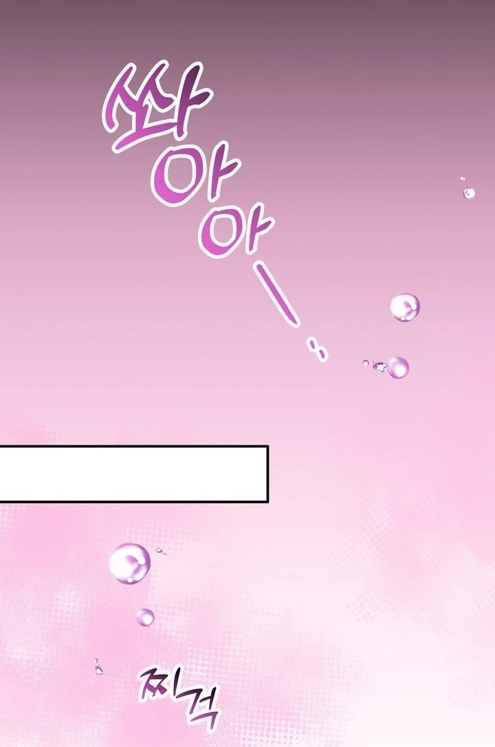 Loving Because I Love Chapter 30 page 3 - 