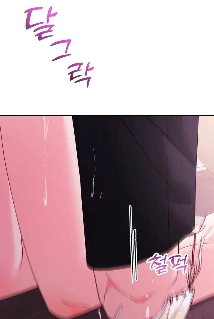 Loving Because I Love Chapter 30 page 46 - 
