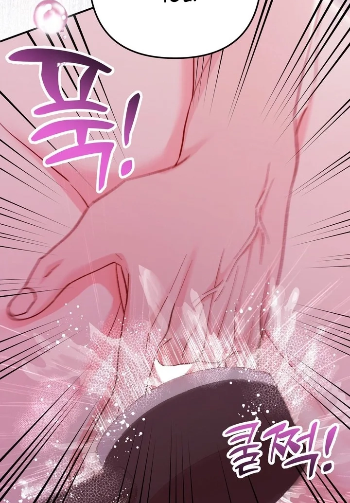 Loving Because I Love Chapter 30 page 54 - 