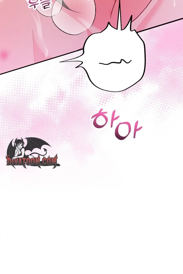 Loving Because I Love Chapter 30 page 62 - 
