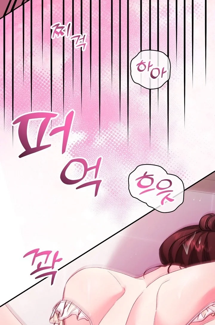 Loving Because I Love Chapter 30 page 81 - 