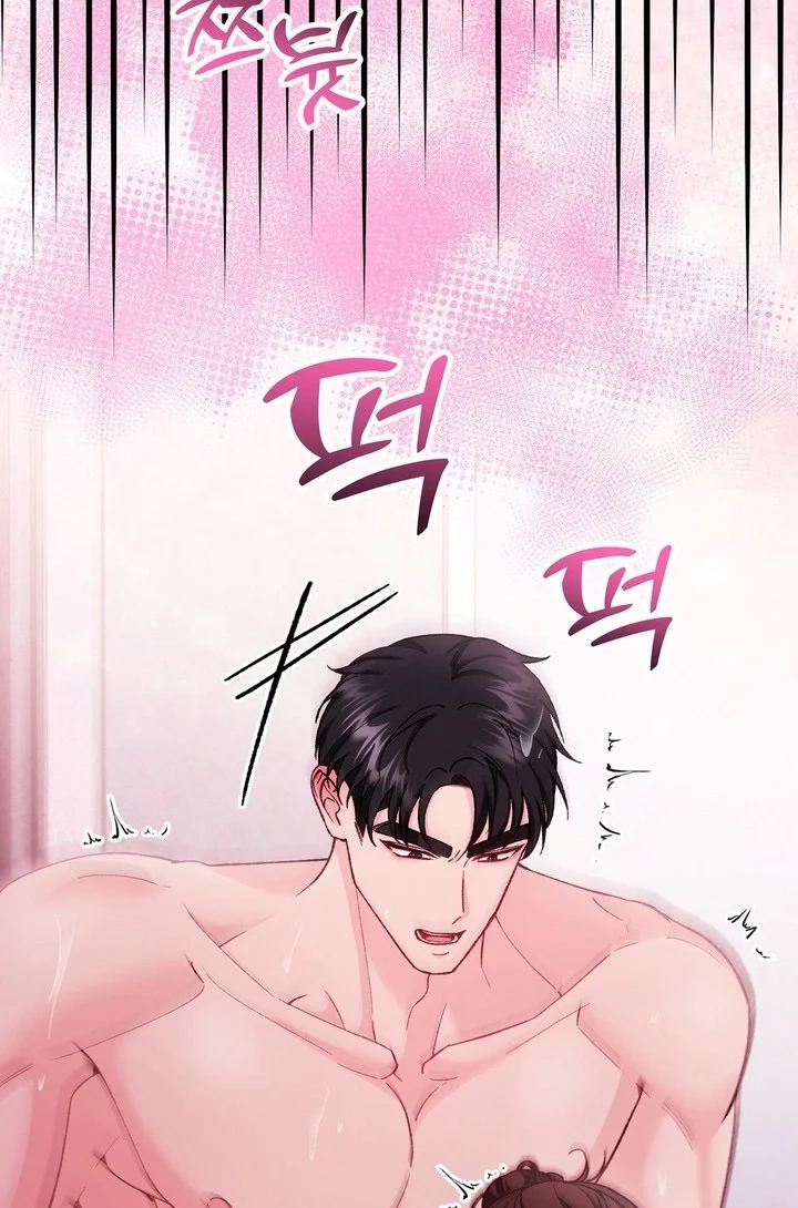 Loving Because I Love Chapter 30 page 83 - 