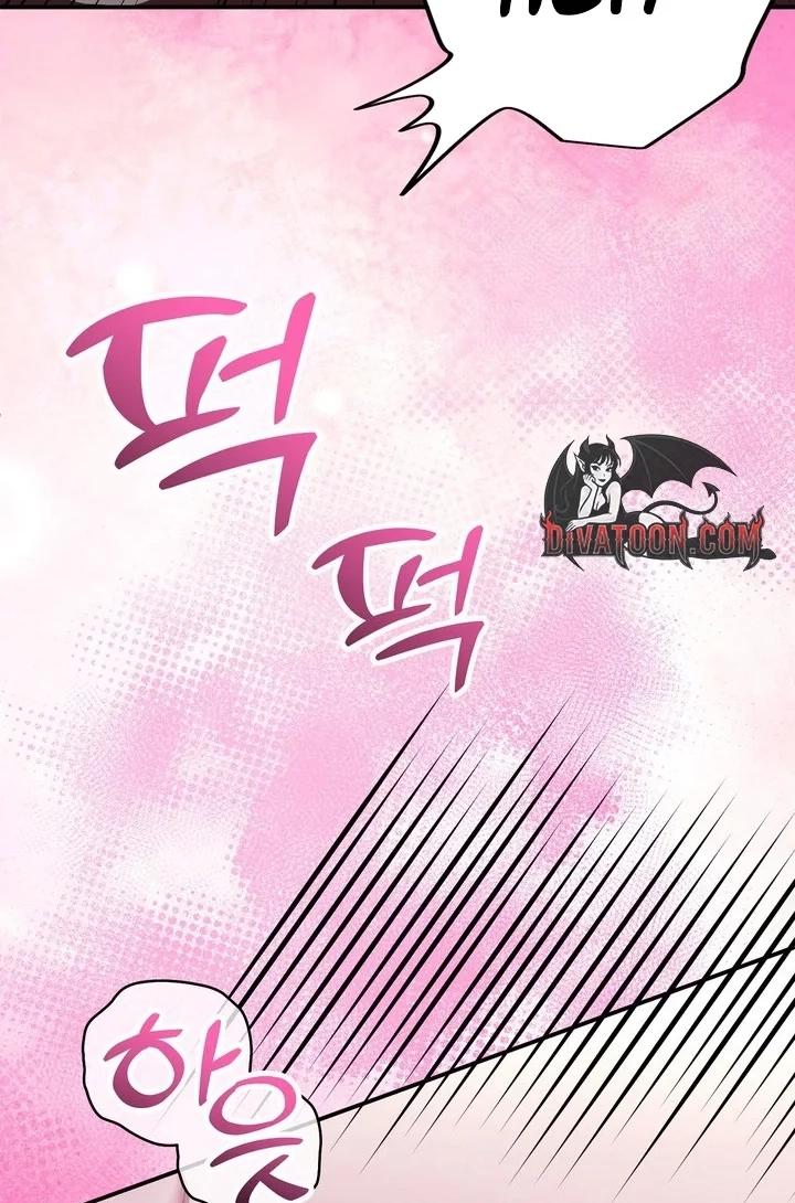 Loving Because I Love Chapter 30 page 85 - 
