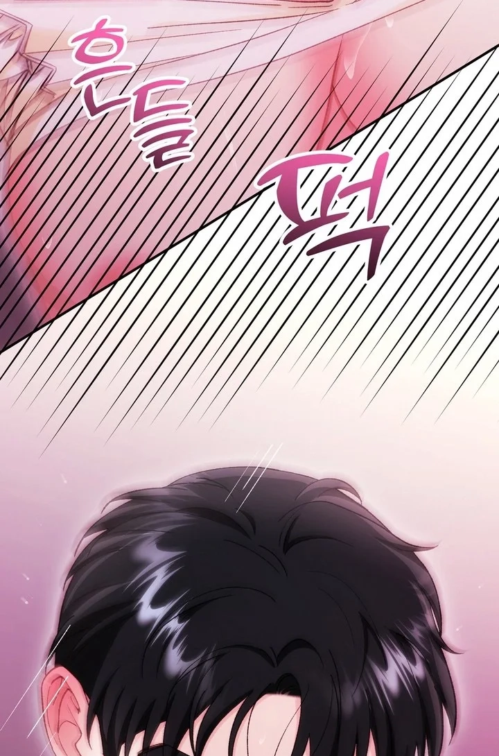 Loving Because I Love Chapter 30 page 87 - 