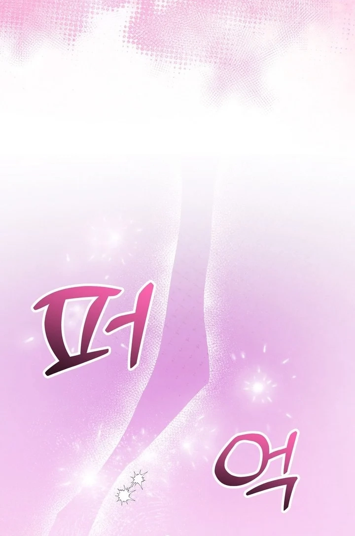 Loving Because I Love Chapter 30 page 89 - 