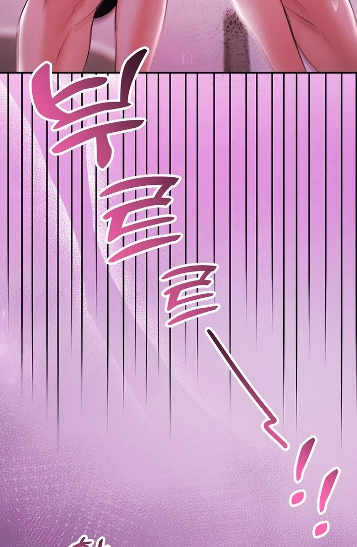 Loving Because I Love Chapter 30 page 91 - 