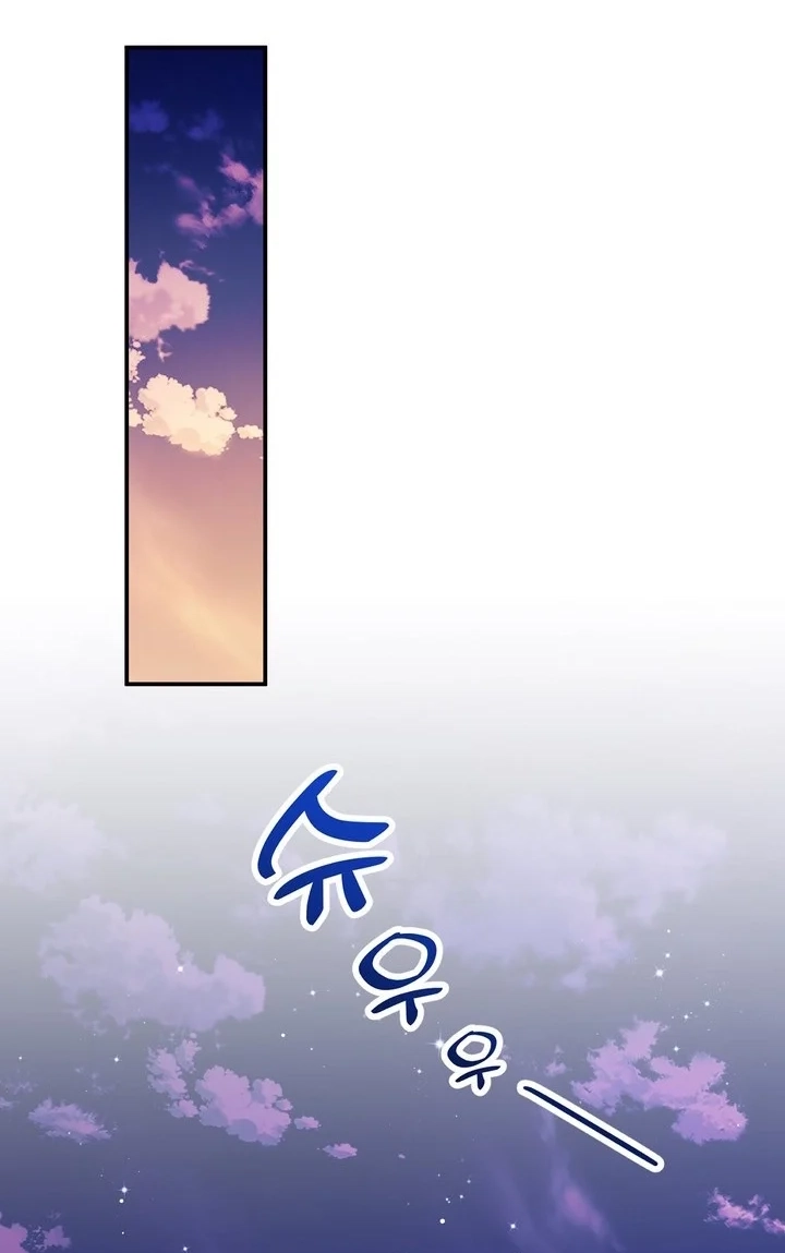 Loving Because I Love Chapter 31 page 2 - 