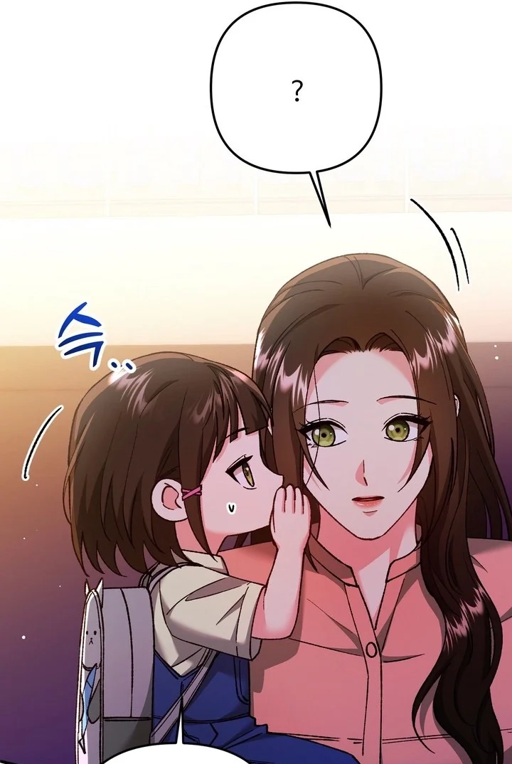 Loving Because I Love Chapter 31 page 25 - 