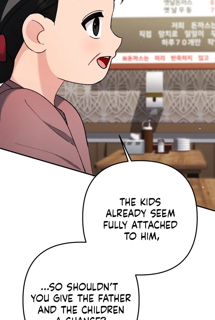 Loving Because I Love Chapter 31 page 82 - 