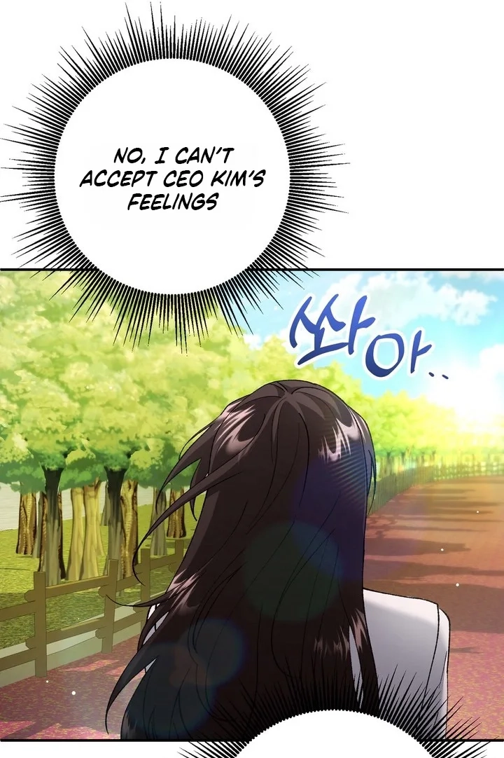 Loving Because I Love Chapter 32 page 62 - 