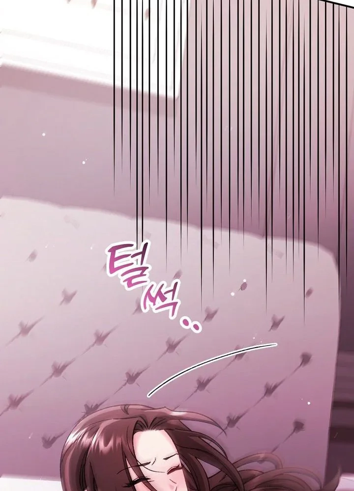 Loving Because I Love Chapter 33 page 110 - 