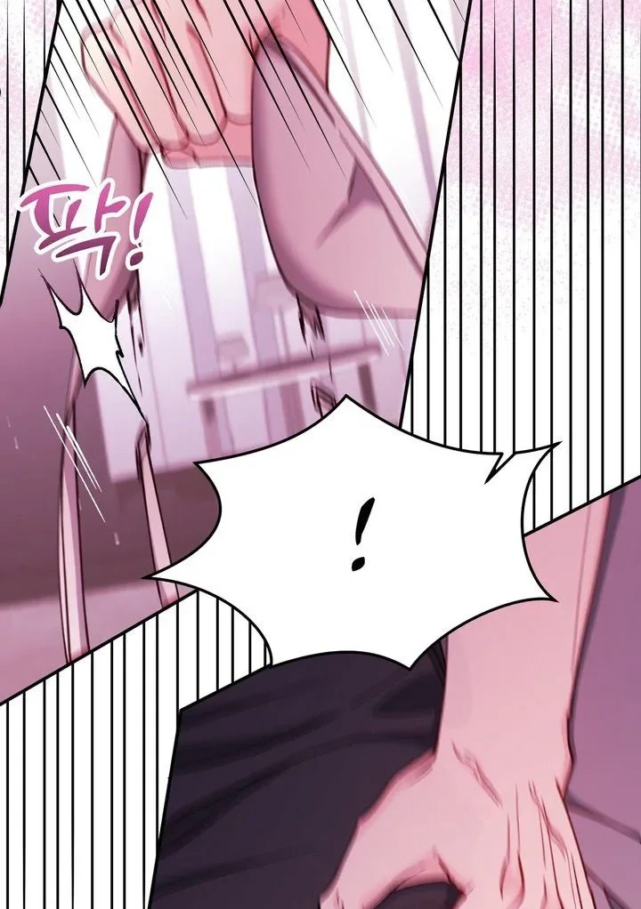 Loving Because I Love Chapter 33 page 117 - 