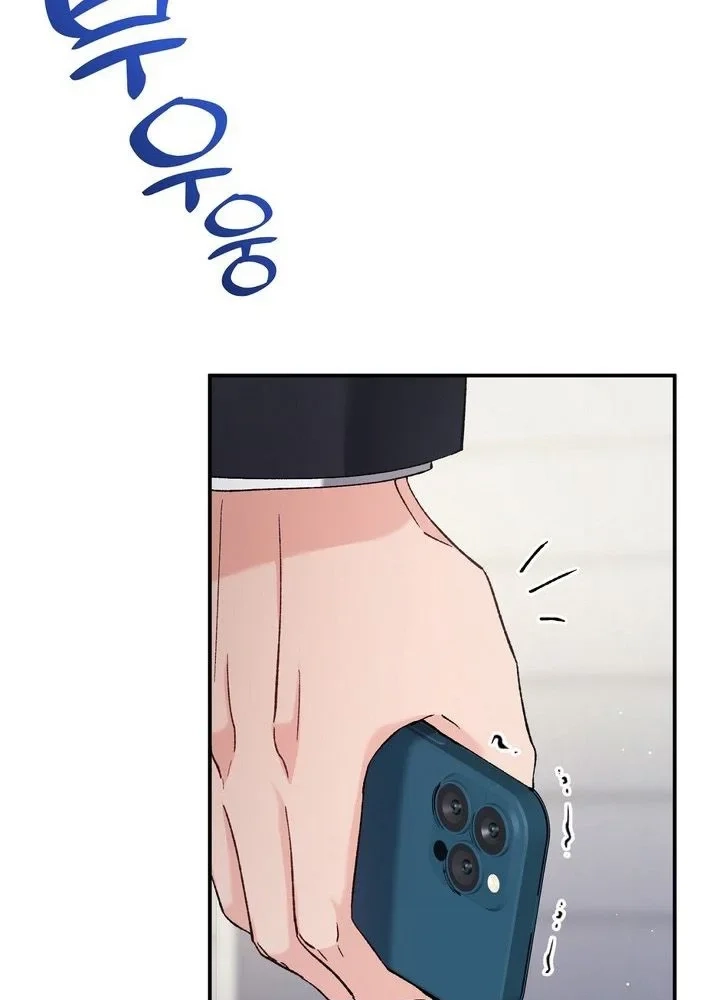 Loving Because I Love Chapter 33 page 6 - 