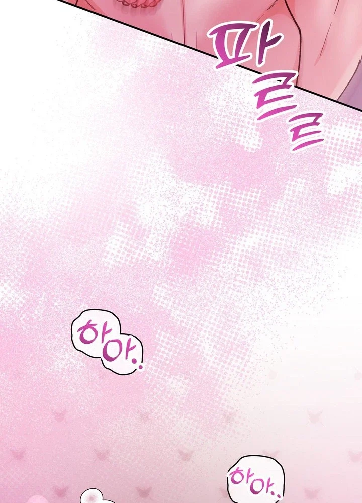 Loving Because I Love Chapter 34 page 23 - 